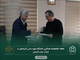 انعقاد تفاهم‌نامه همکاری با شرکت چاپ آذرسان