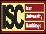 حضور دانشگاه شهید مدنی آذربایجان در نظام رتبه‌بندی جهانی ISC در سال 2022
