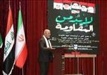 در حاشیه همایش بین المللی مقاومت: