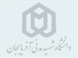فراخوان پذیرش دانشجویان بین المللی جدید(مهر 1405)