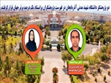 تداوم افتخارآفرینی علمی دانشگاه در عرصه بین‌المللی