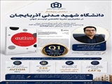 بومی‌سازی نخستین ابزار استاندارد سنجش پنهان‌سازی صفات اوتیستیک در ایران توسط پژوهشگر دانشگاه شهید مدنی آذربایجان؛ انتشار پژوهش در نشریه Q1 «AUTISM»
