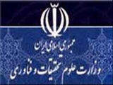 وزارت علوم ، تحقيقات و فناوري به مناسبت هفته دولت عملكرد دو ساله خود را منتشر كرد.